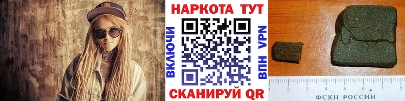 Названия наркотиков Пенза COCAIN  Мефедрон  ГАШ  omg как войти  Канабис 