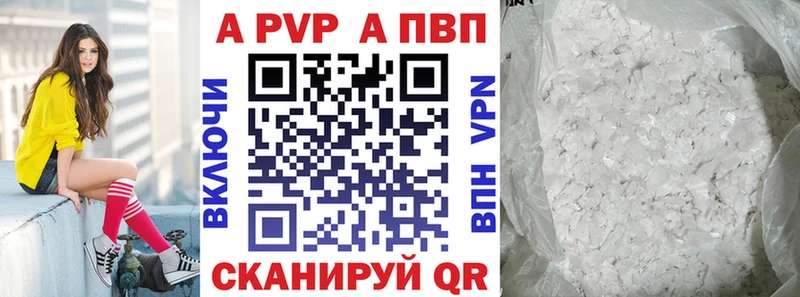 даркнет наркотические препараты  Пенза  A PVP мука  ОМГ ОМГ зеркало 
