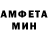 Меф VHQ Andrwar Skolot