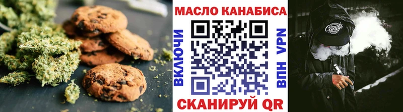 Canna-Cookies марихуана  KRAKEN ссылка  Пенза 