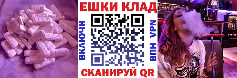 OMG как зайти  Пенза  Ecstasy 250 мг  купить наркотик 