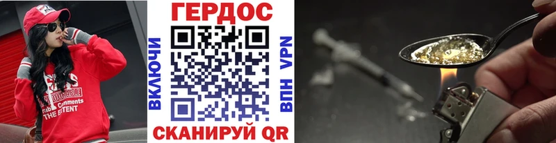 Героин белый  купить   Пенза 