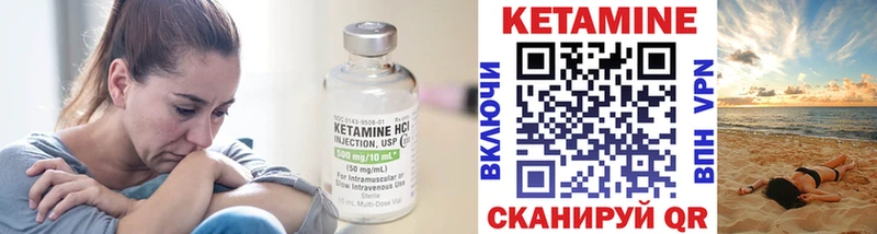 блэк спрут сайт  Пенза  КЕТАМИН ketamine 