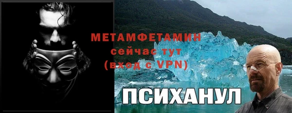 кокаин Верея