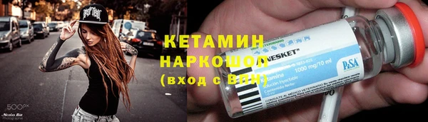 кокаин Верея