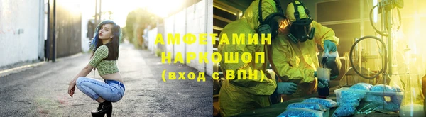кокаин Верея