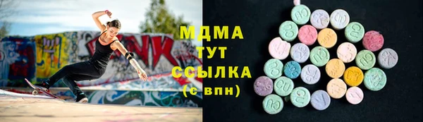 apvp Верхний Тагил