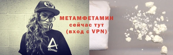 apvp Верхний Тагил