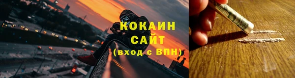 кокаин Верея