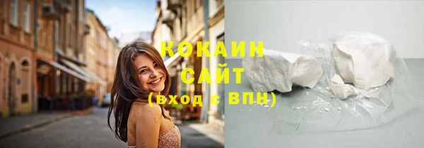 кокаин Верея