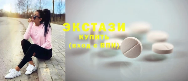 apvp Верхний Тагил