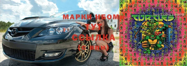кокаин Верея