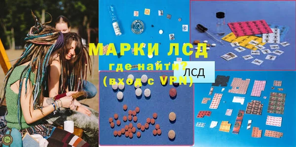 кокаин Верея