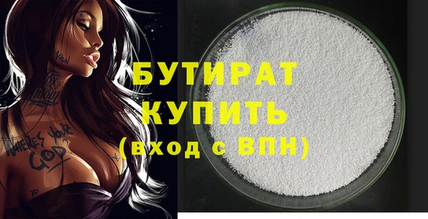 кокаин Верея
