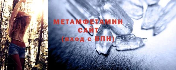apvp Верхний Тагил