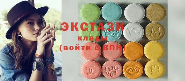 кокаин Верея