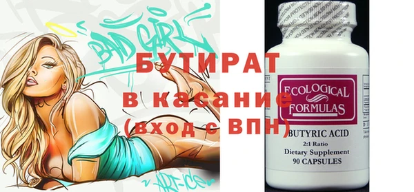 apvp Верхний Тагил
