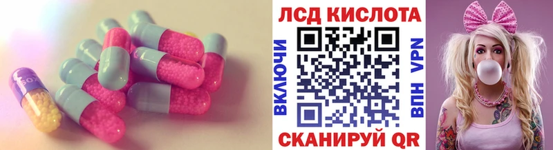 нарко площадка как зайти  Пенза  Лсд 25 экстази ecstasy 
