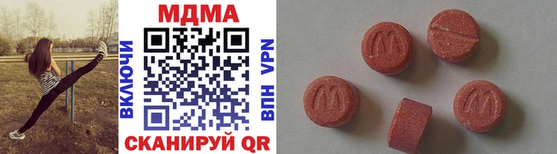 мега tor  Пенза  МДМА кристаллы 