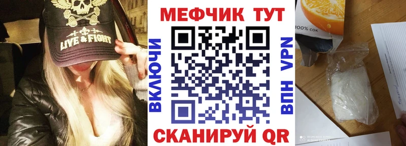 OMG tor  Пенза  Меф 4 MMC 
