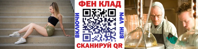 KRAKEN зеркало  Пенза  Первитин кристалл 
