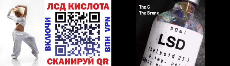 Марки 25I-NBOMe 1,5мг  hydra ONION  Пенза 