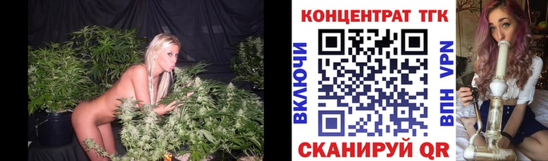 наркотики  mega онион  ТГК вейп с тгк  Пенза 